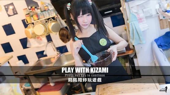 Play With Kizami — Screenshots
