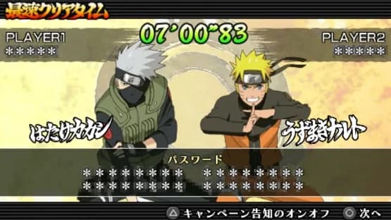 Naruto Shippuden: Ultimate Ninja Impact — Screenshoty