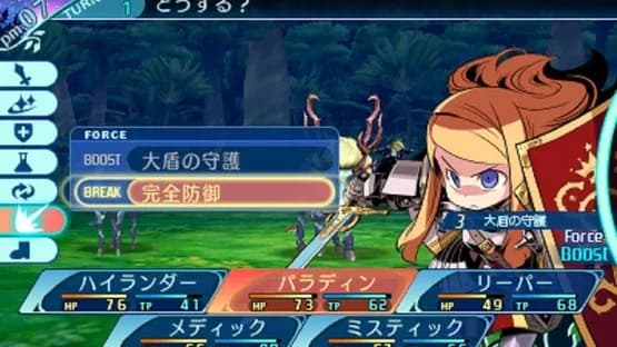 Etrian Odyssey Nexus — Screenshoty
