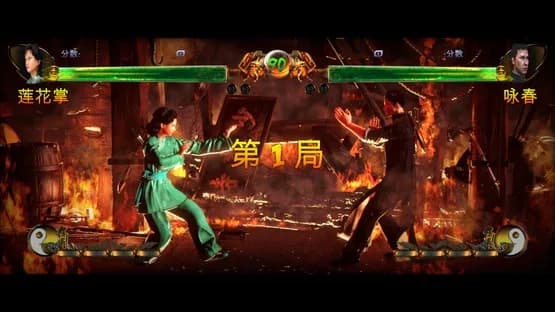 Shaolin vs Wutang — Screenshoty