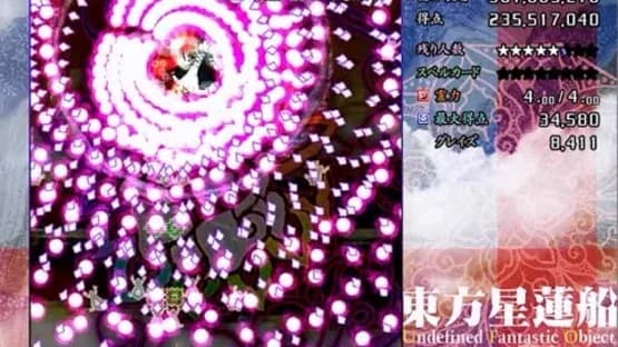 Touhou Seirensen: Undefined Fantastic Object — Screenshoty