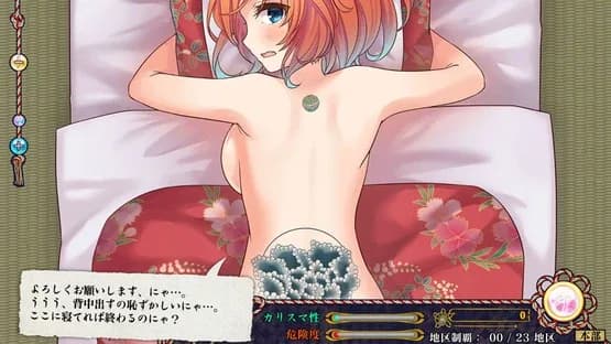 Tokyo Tattoo Girls — Screenshoty