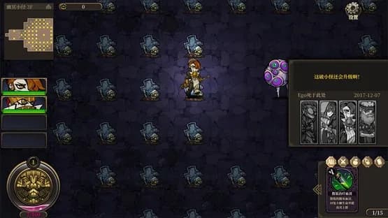 Mad Crown — Screenshoty