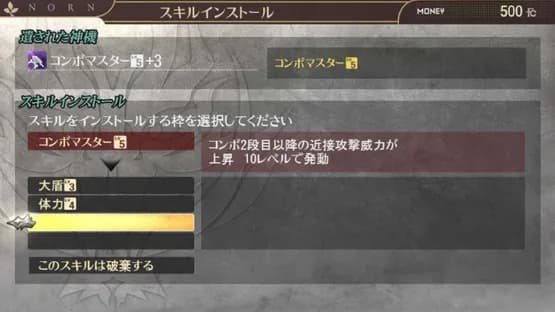 God Eater 2: Rage Burst — Screenshoty
