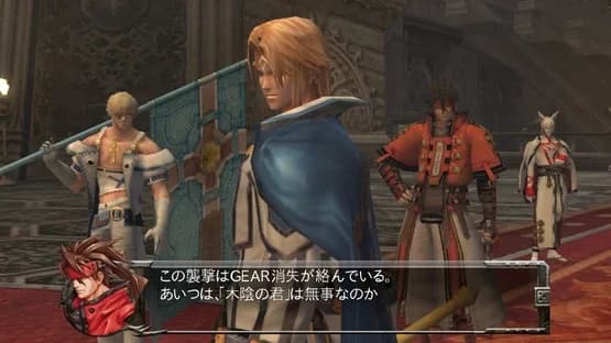 Guilty Gear 2: Overture — Screenshoty