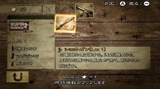 Resident Evil: The Umbrella Chronicles — Screenshoty