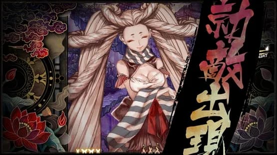 Shikhondo: Soul Eater — Screenshoty