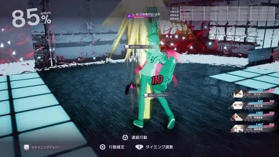 The Caligula Effect: Overdose — Screenshoty