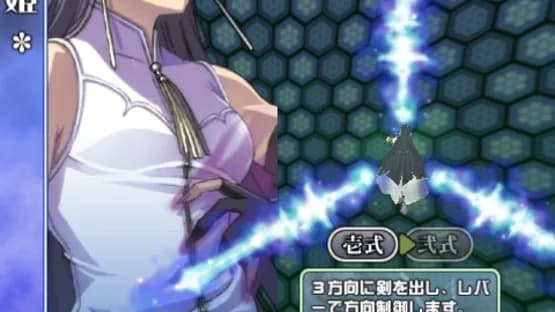 Castle of Shikigami III — Screenshots