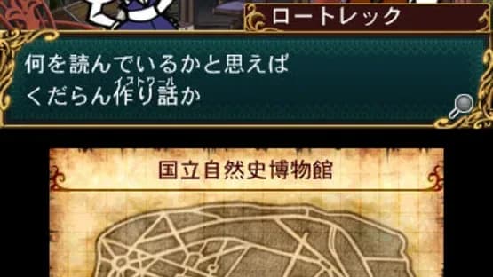 Doctor Lautrec and the Forgotten Knights — Screenshots