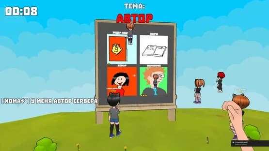 Battle of Painters — Screenshoty