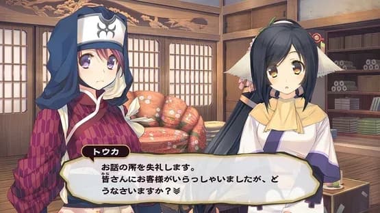 Utawarerumono: Mask of Deception — Screenshoty