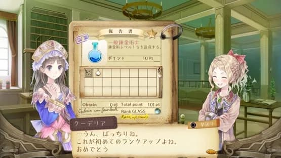 Atelier Totori: The Adventurer of Arland DX — Screenshoty