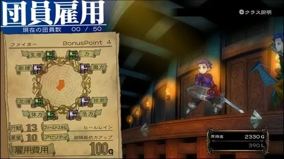 Grand Kingdom — Screenshoty