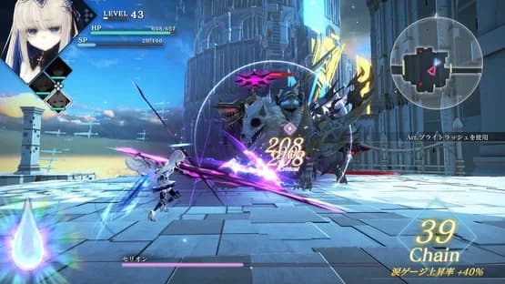 Crystar — Screenshoty