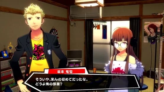Persona 5: Dancing in Starlight — Screenshoty