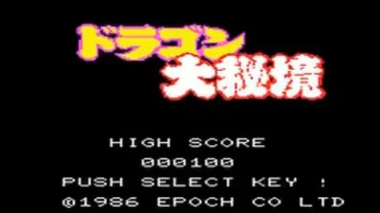 Dragon Ball: Dragon Daihikyou — Screenshoty