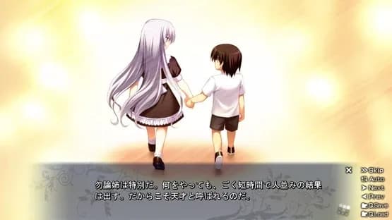 The Labyrinth of Grisaia — Screenshoty