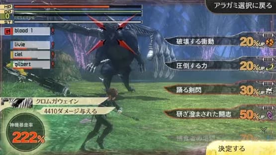God Eater 2: Rage Burst — Screenshoty