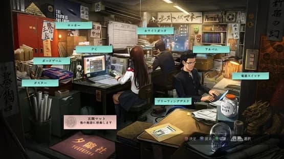 Tokyo Twilight Ghost Hunters — Screenshoty