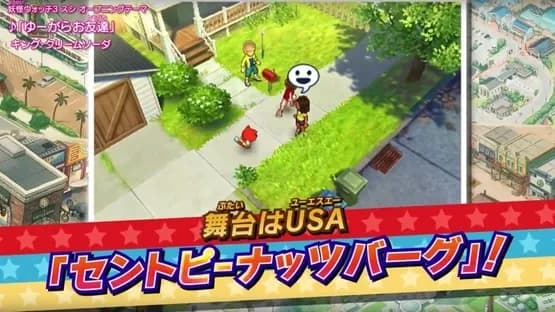Yo-Kai Watch 3: Sushi/Tempura Busters T Pack — Screenshots