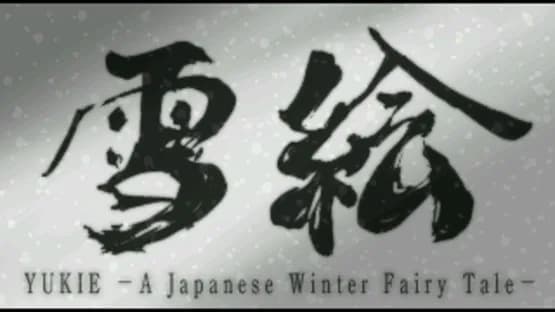 Yukie: A Japanese Winter Fairy Tale — Screenshoty