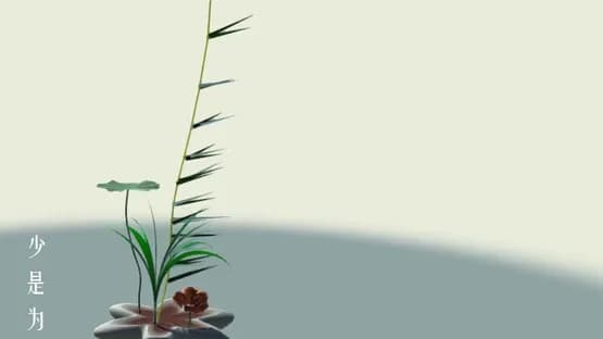 Flower Design — Screenshots