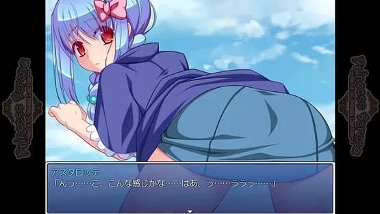 Princess Serena ~Raid of Demon Legion~ — Screenshots