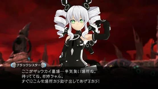 Hyperdimension Neptunia Mk2 — Screenshoty