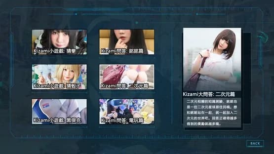 Play With Kizami — Screenshots