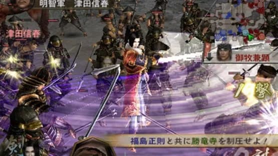 Samurai Warriors 2 Xtreme Legends — Screenshoty