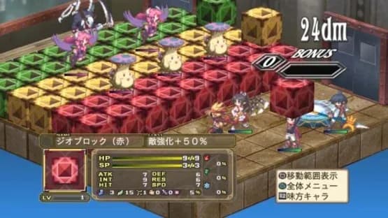 Disgaea 3: Absence of Justice — Screenshoty