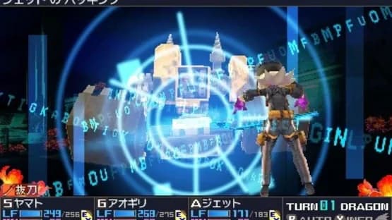 7th Dragon III Code: VFD — Screenshoty