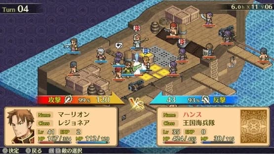 Mercenaries Saga Chronicles — Screenshoty