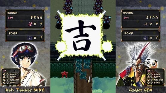 Samurai Aces for Nintendo Switch — Screenshots