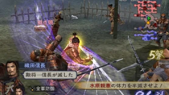 Samurai Warriors 2 Empires — Screenshoty