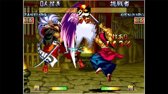 ACA Neo Geo: Samurai Shodown III — Screenshoty