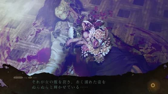 Spirit Hunter: Death Mark — Screenshoty