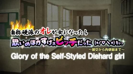 Glory of the Self- Styled Diehard girl — Screenshoty