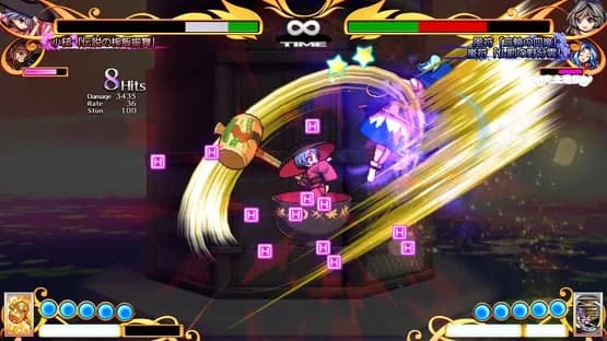 Touhou Hyouibana: Antinomy of Common Flowers — Screenshots