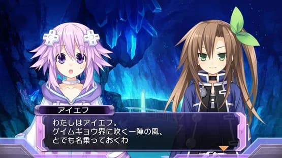Hyperdimension Neptunia Re;Birth1 — Screenshoty