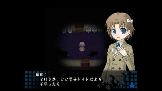 Corpse Party — Screenshoty