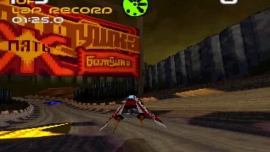 Wipeout — Screenshoty