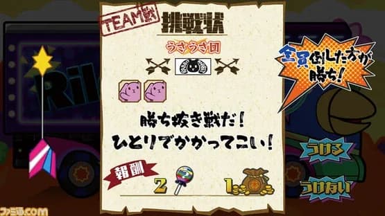 Penguin Wars — Screenshoty