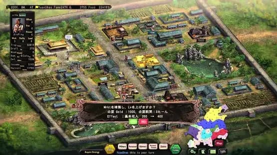 Romance of the Three Kingdoms XIII — Screenshoty