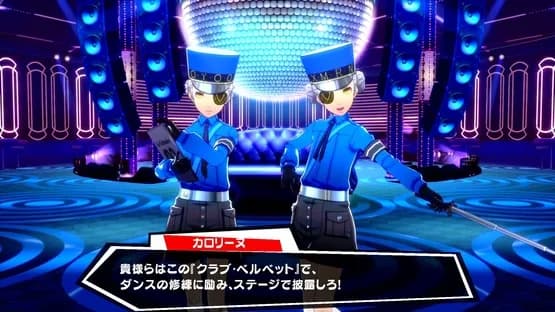 Persona 5: Dancing in Starlight — Screenshoty