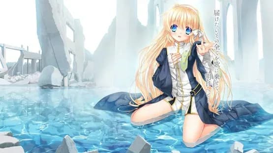 Harmonia — Screenshots