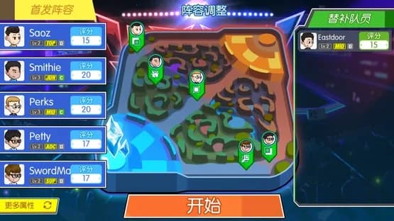 Esports Legend — Screenshots