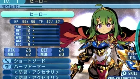 Etrian Odyssey Nexus — Screenshoty