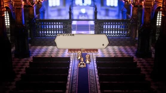 Octopath Traveler — Screenshoty